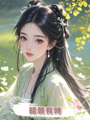 昭願有時