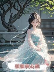卿卿夾心餅